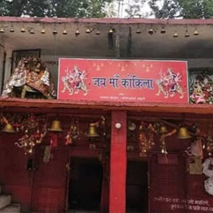 kokila-devi-pankhoo-1